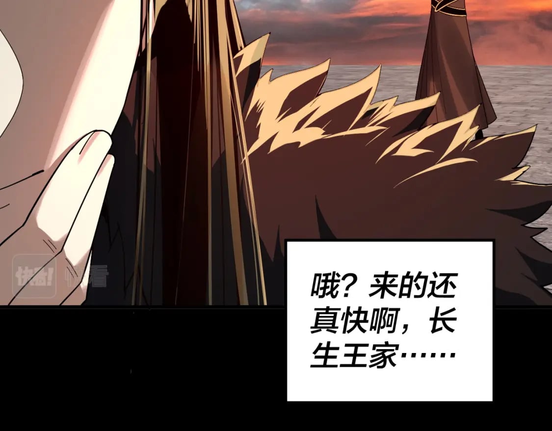 第89话 互相试探45