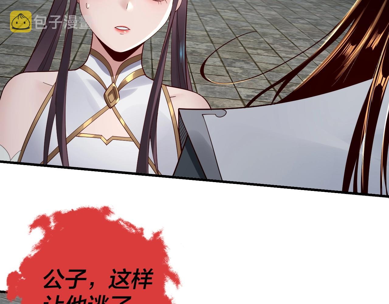 第36话 只有我能欺负她！41