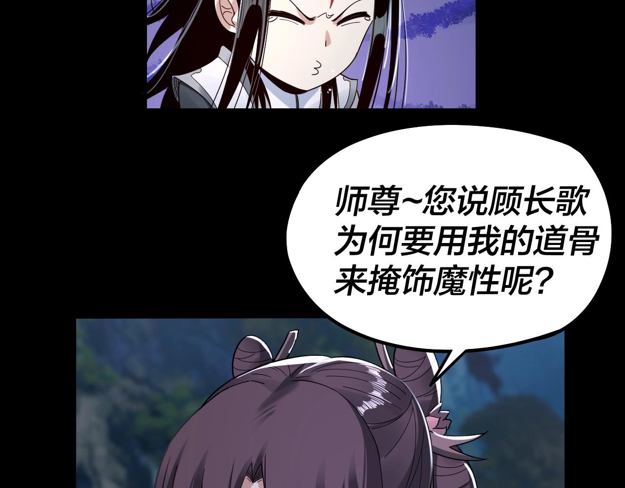 第41话 叶凌登场！26