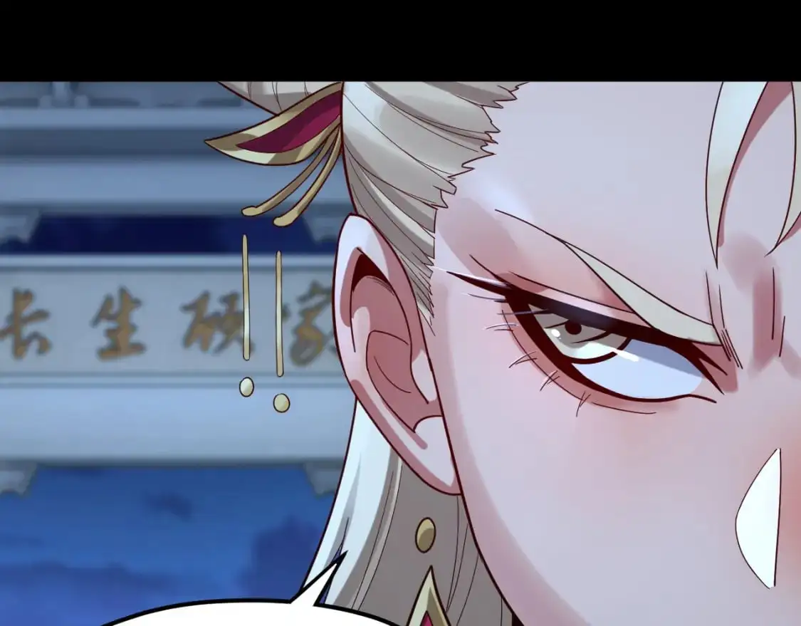第101话 上仙！53