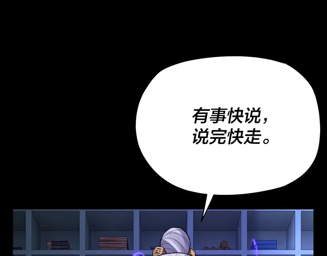 第129话 我为魔主！24