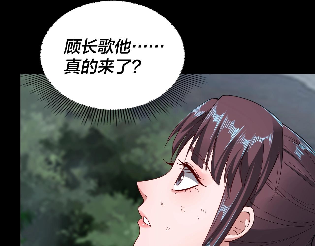 第57话 我哥哥来了！96