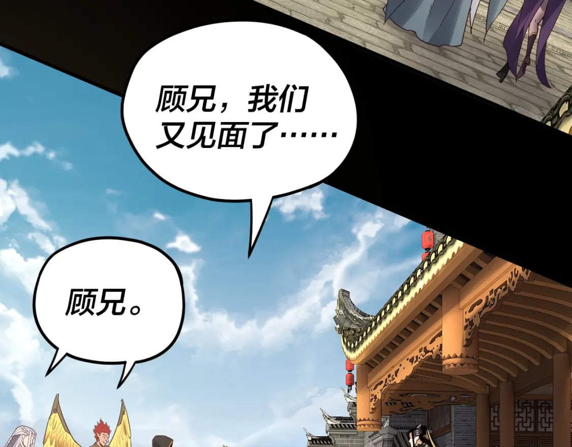 第91话 寿宴47