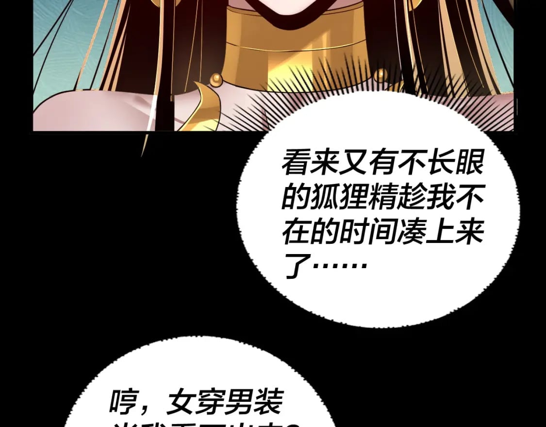 第91话 寿宴53