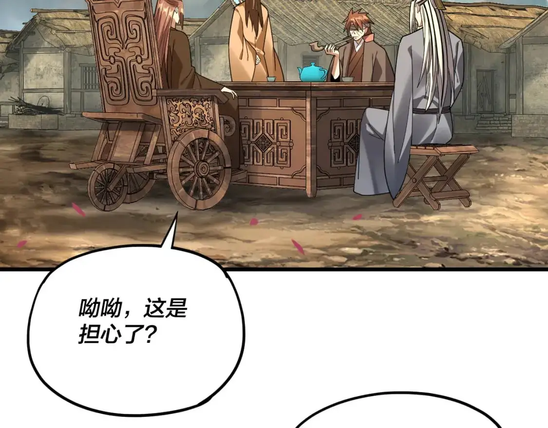 第118话 你就是顾长歌？8