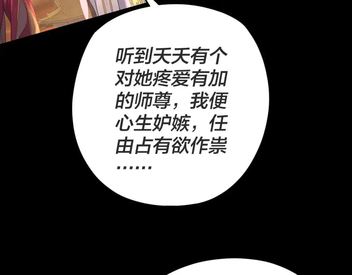 第107话 勾心斗角45