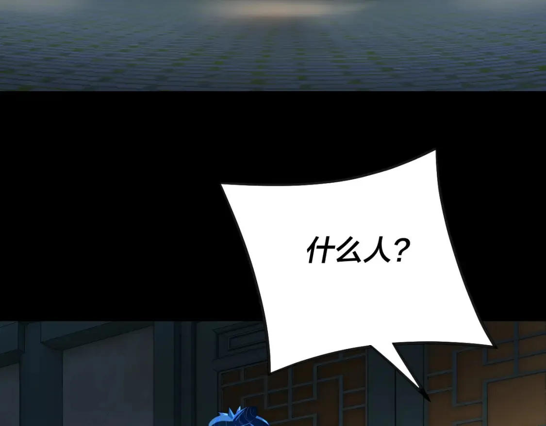 第135话 传承者身份暴露？56