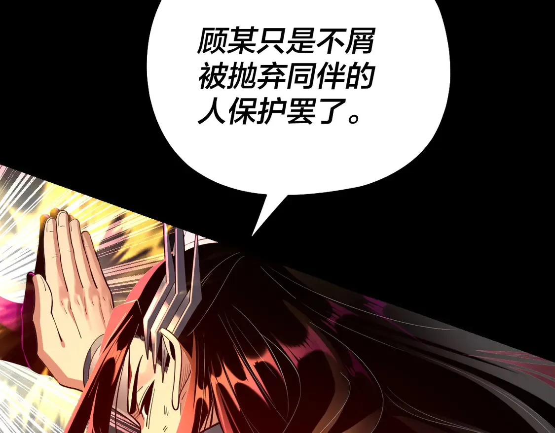 第149话 引导舆论85