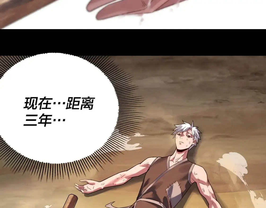 第102话 小狗133
