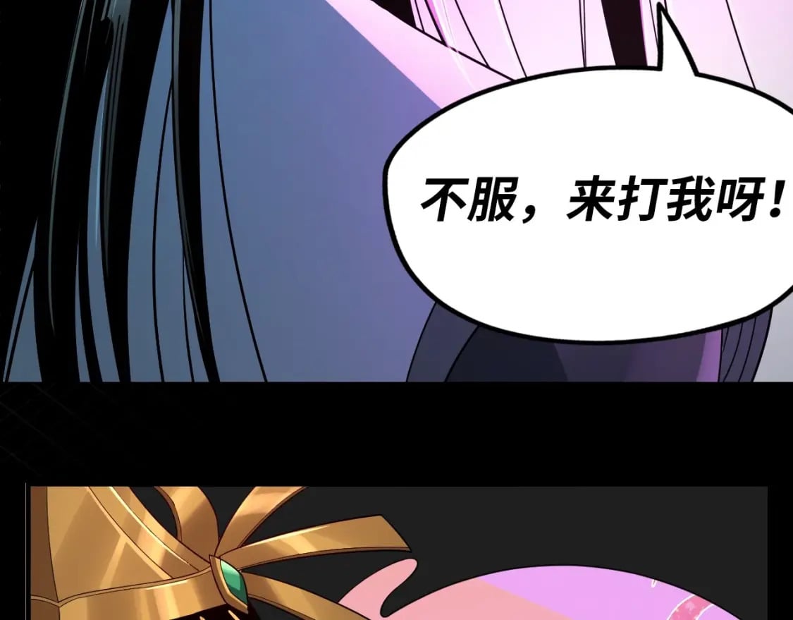 第8期 气运之子也会被打脸？！21