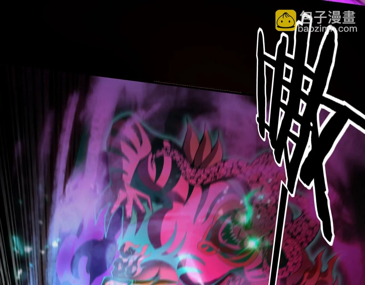 第68话 尹湄！尹湄！54