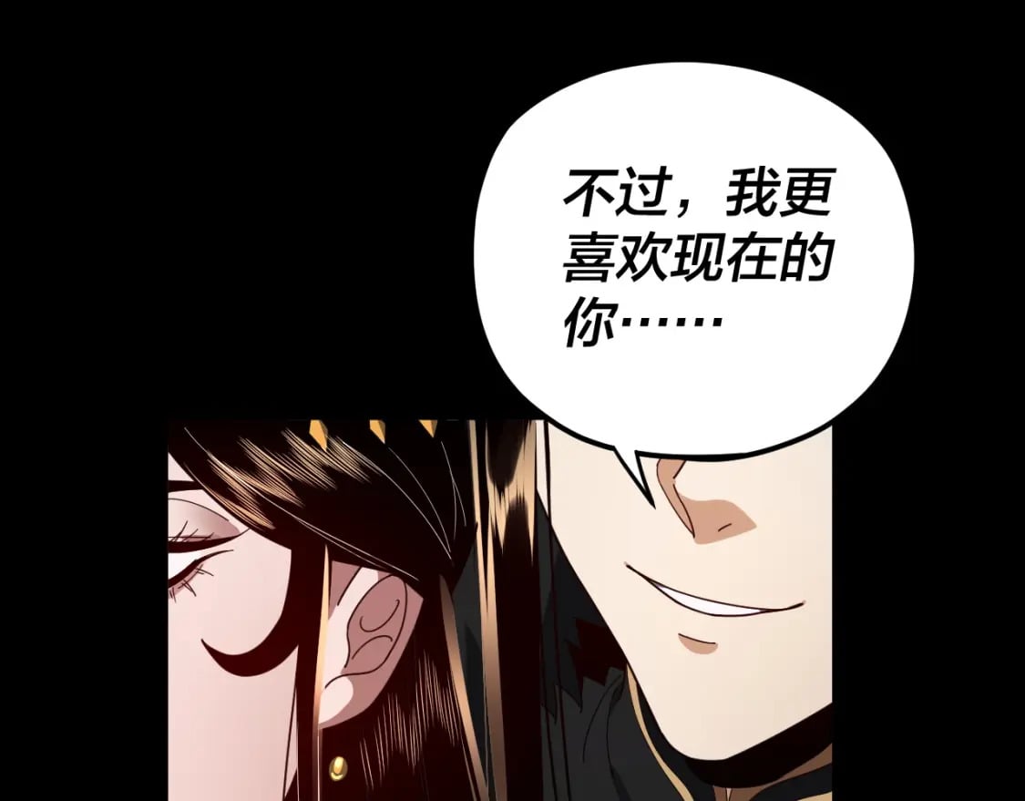 第92话 少年，背锅吗？120