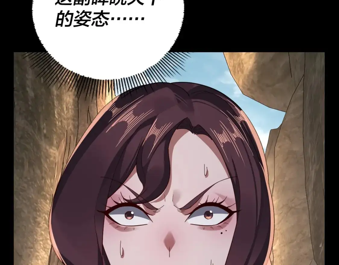 第106话 他敢让我等？87