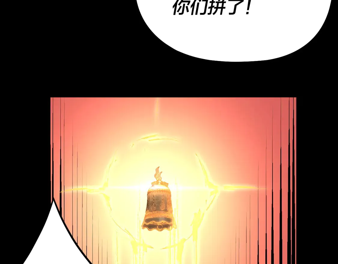 第148话 神皇子掏心掏肺34