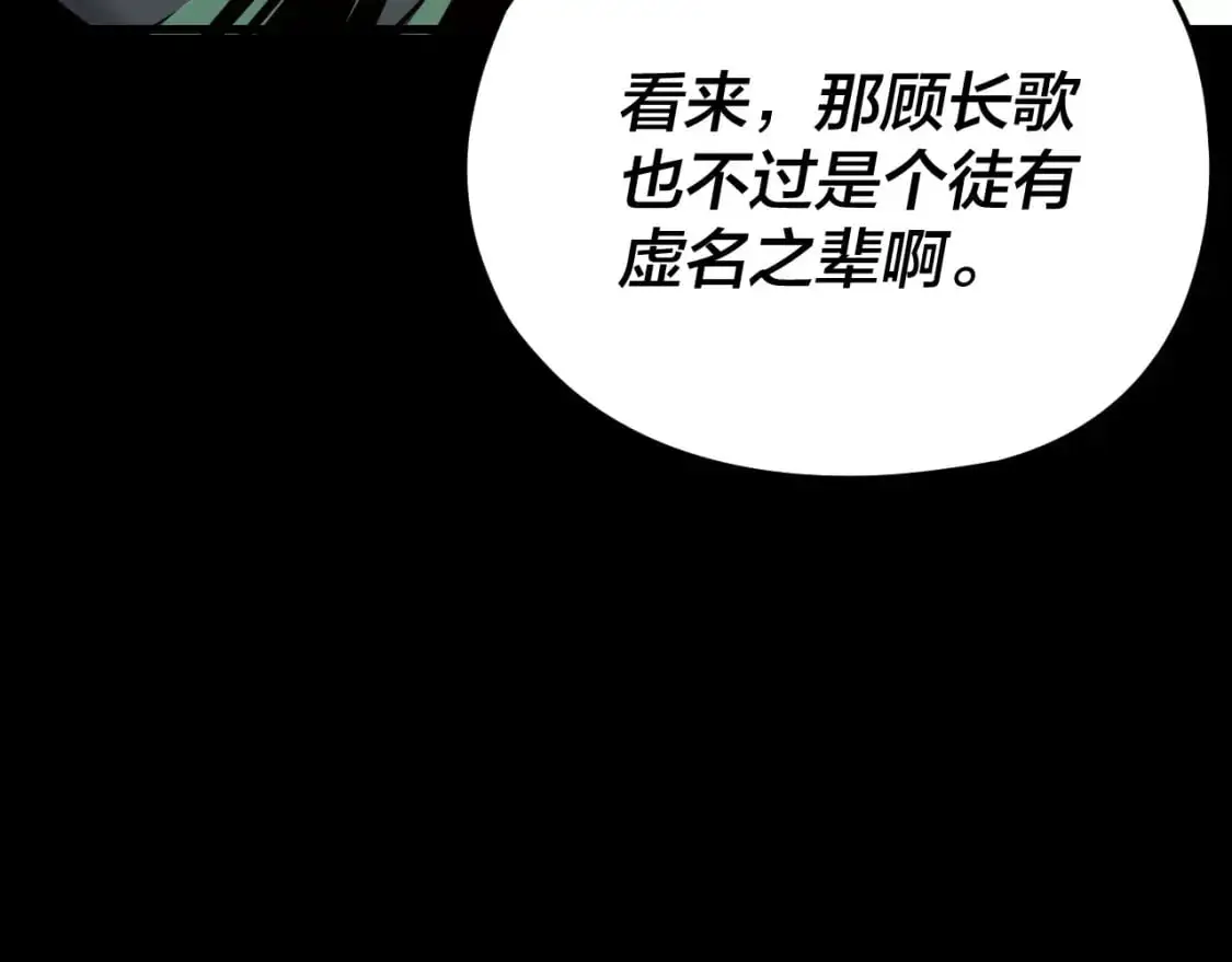 第119话 兄妹情深！115