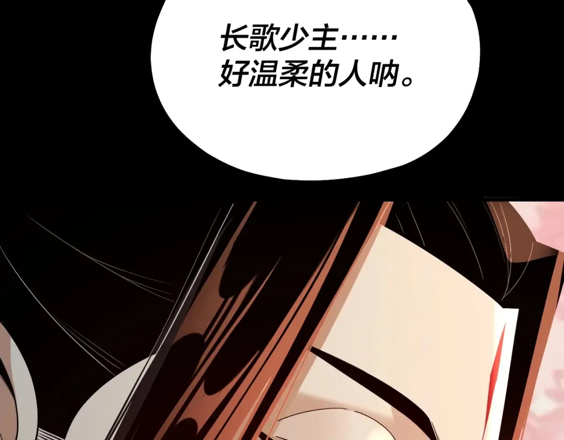 第128话 真仙书院115