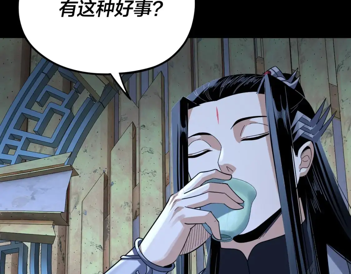 第109话 运筹帷幄？127
