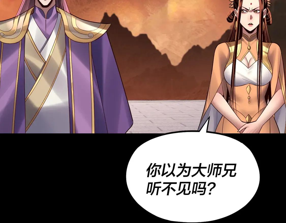 第139话 攻略江楚楚77