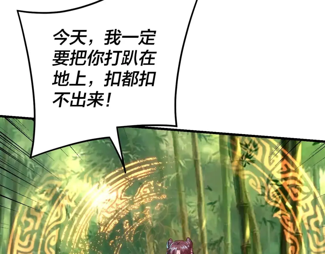 第117话 还得是顾兄54
