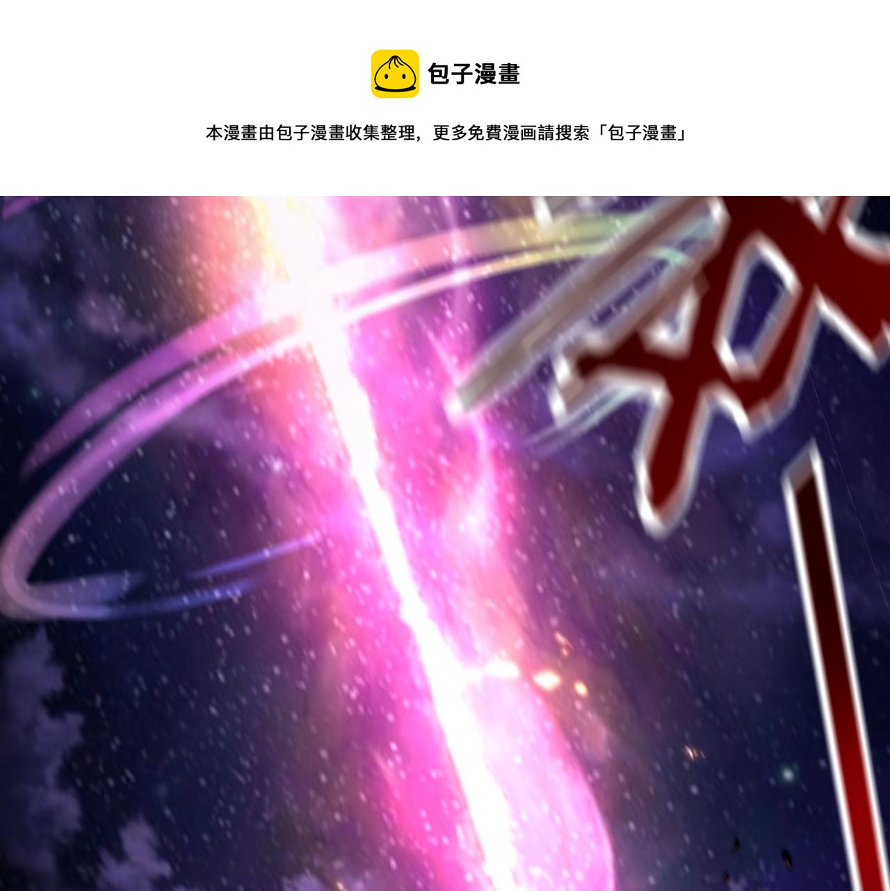第3话 反派的自我修养69