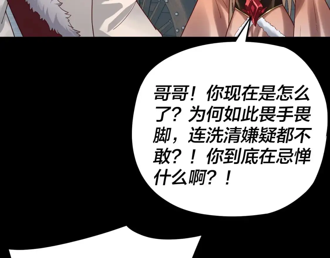 第100话 姜阳！99
