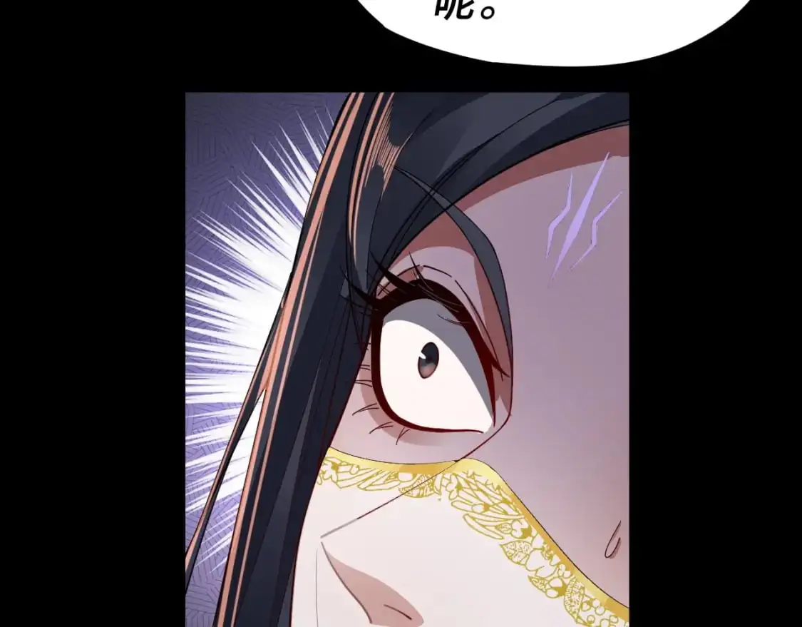第99话 圣女与魔头85