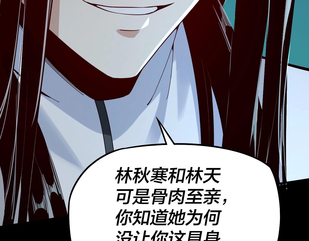 第16话 首杀！93