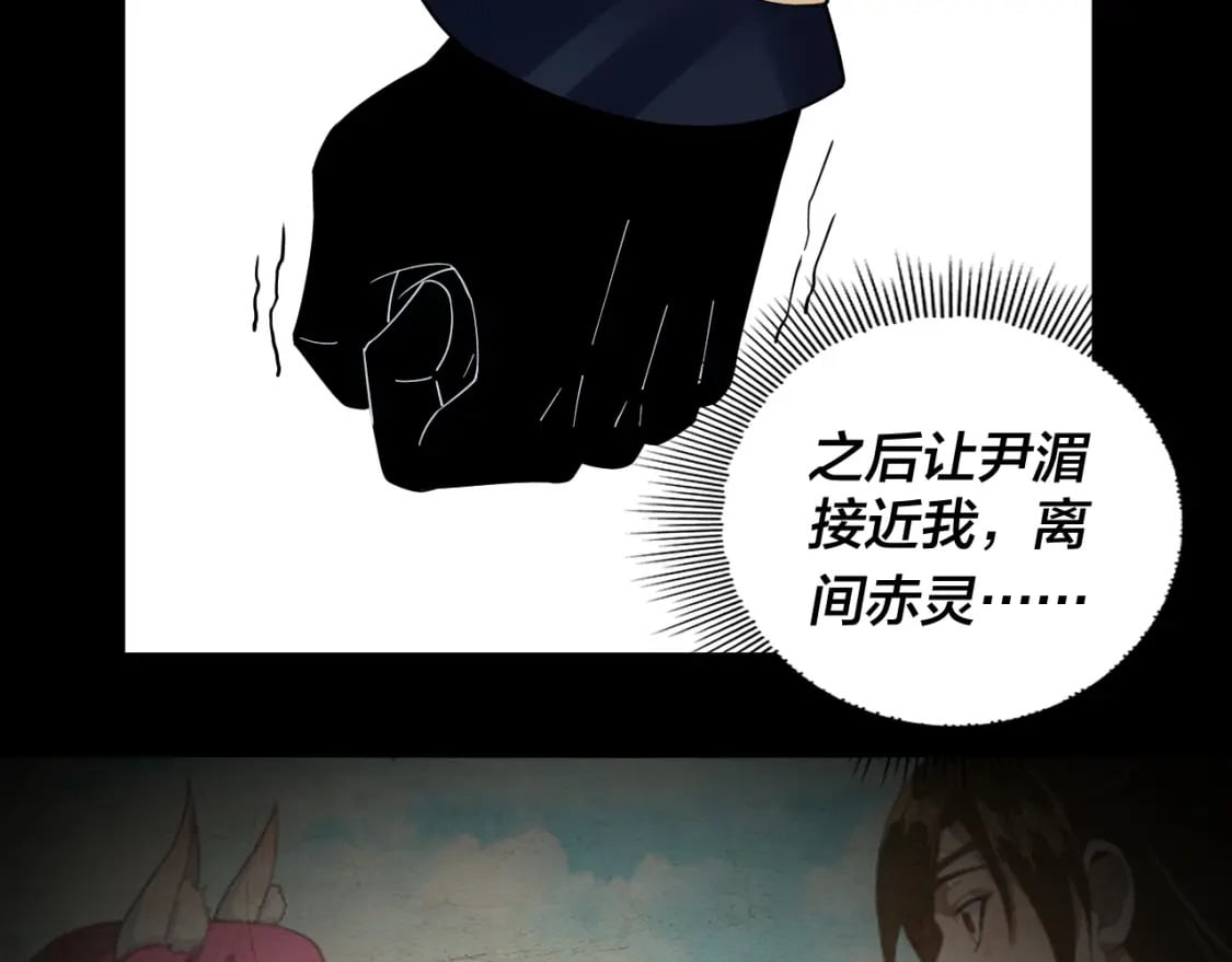 第71话 击杀叶凌！14