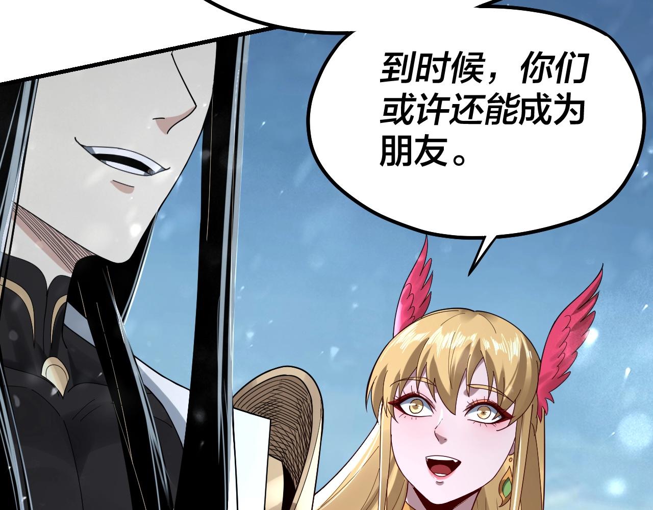 第53话 坦诚？45