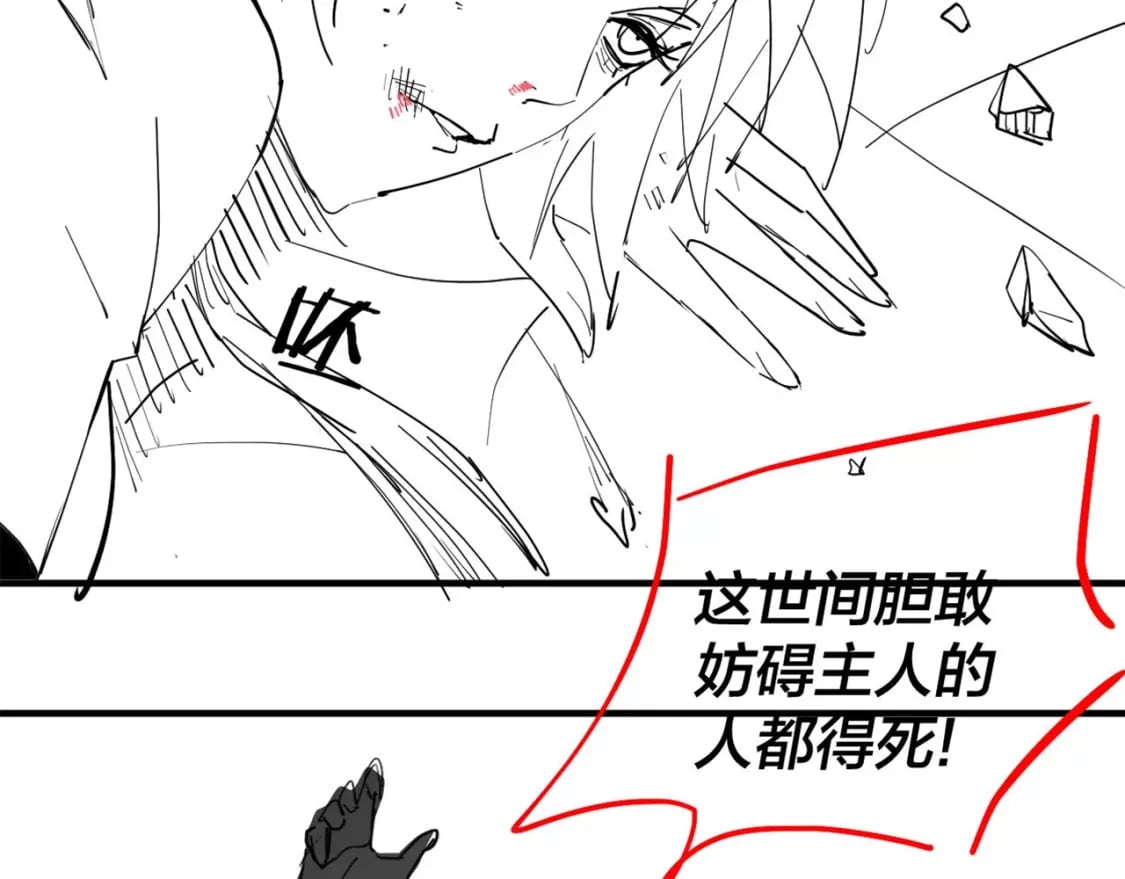 第6期 玉足的威力11
