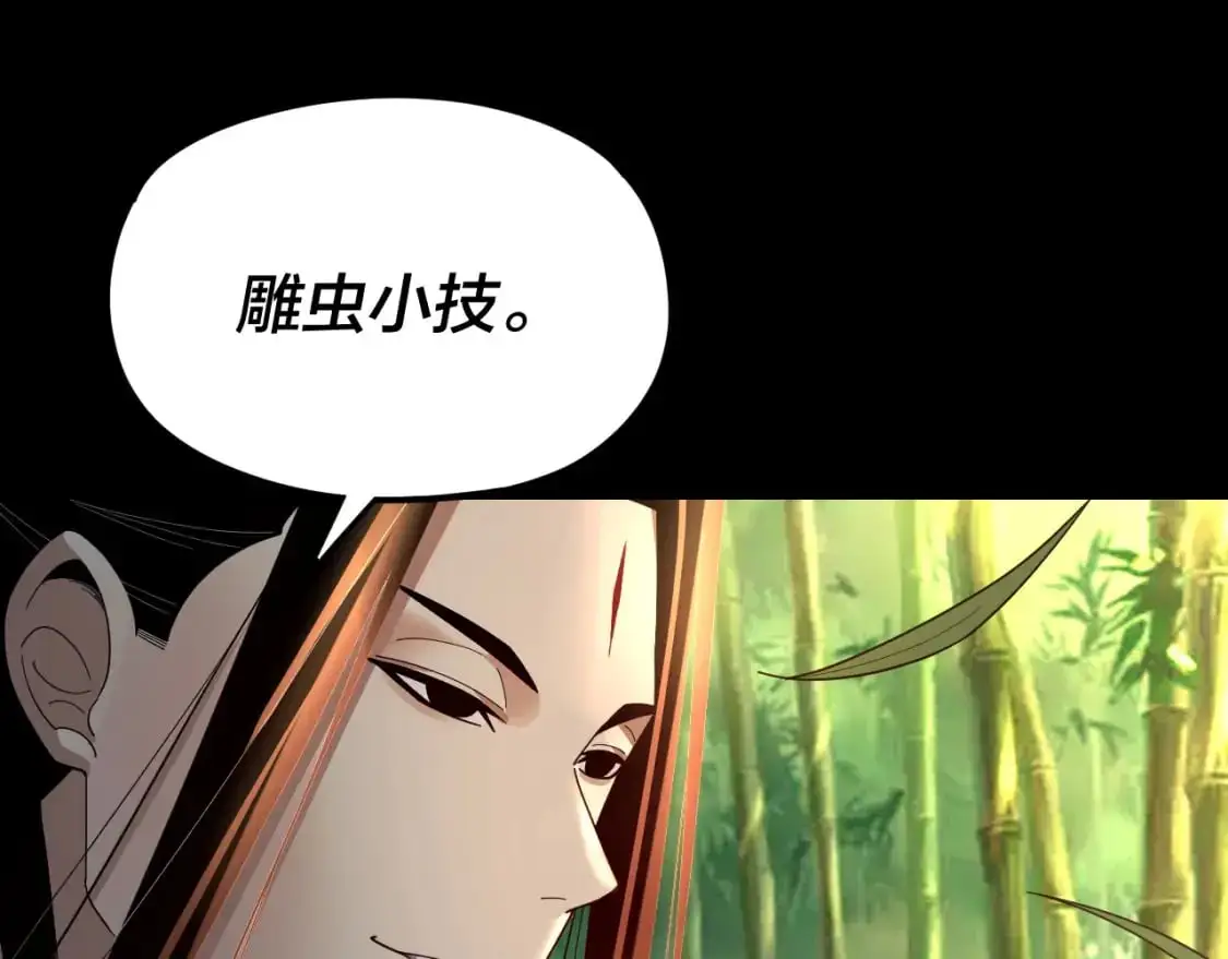 第117话 还得是顾兄59