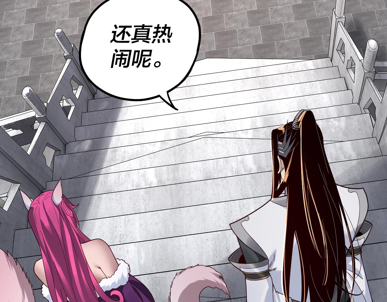 第43话 狗血大戏！36