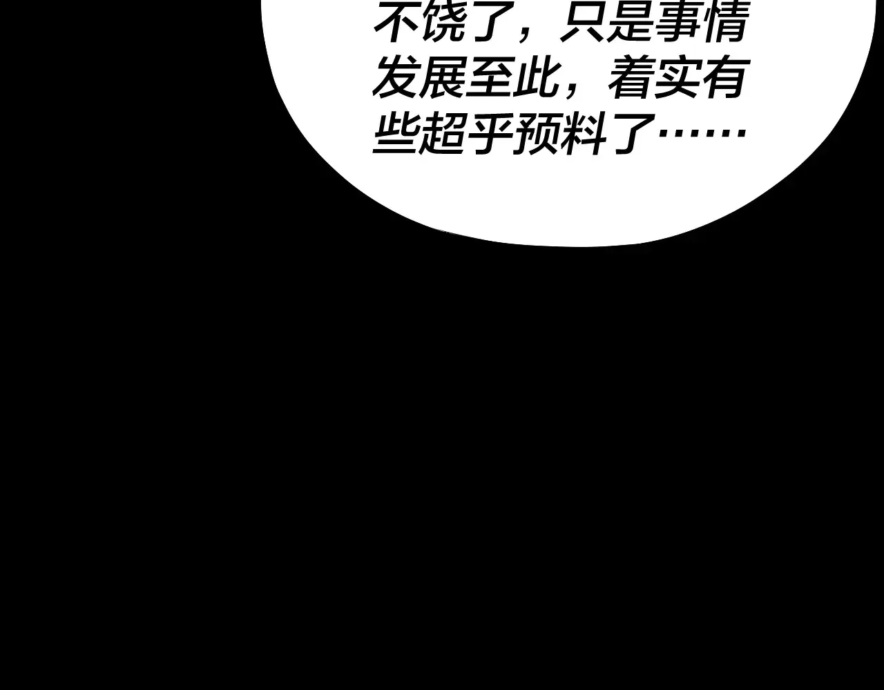 151话 什么！他们打起来了？62