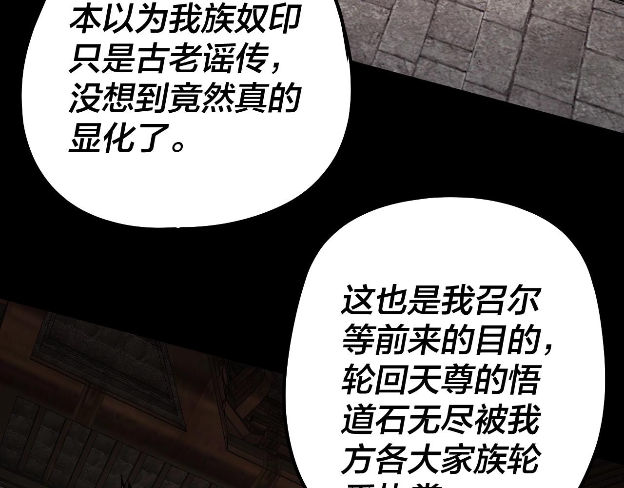 第60话 五大原住族群31