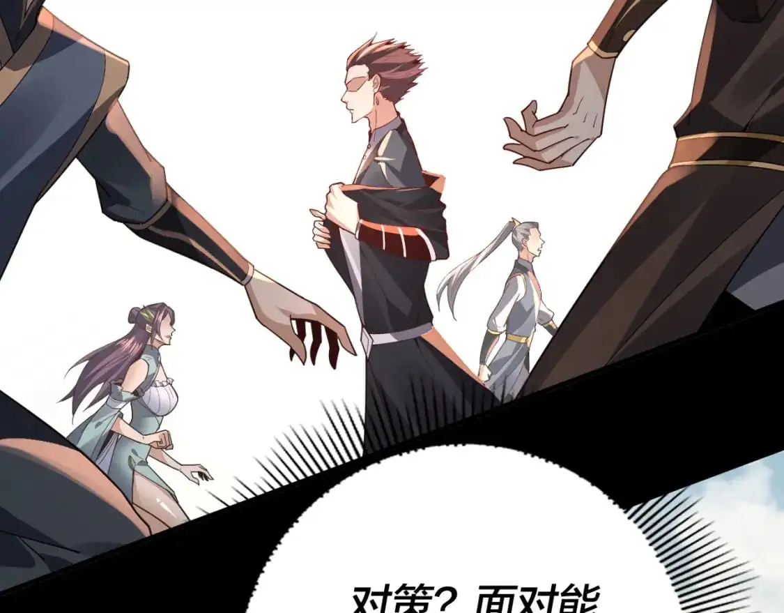 第102话 小狗76