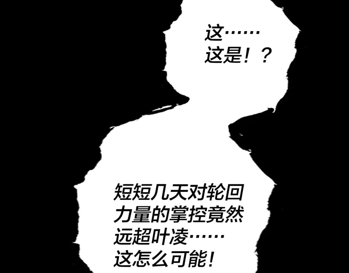 第73话 人生如戏全靠演128