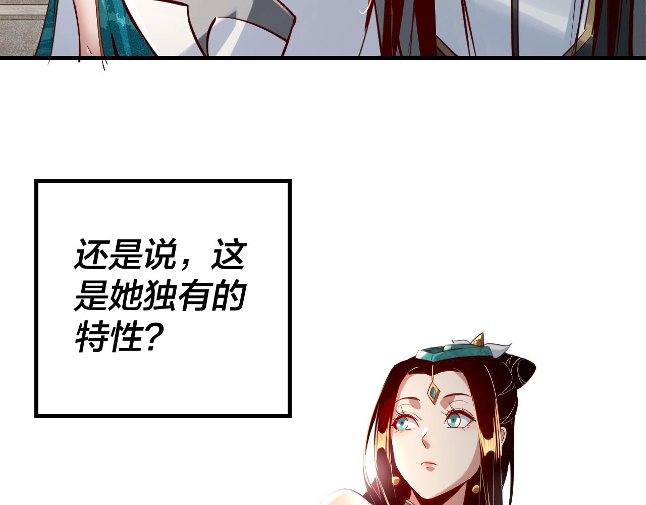 第13话 权势的味道63