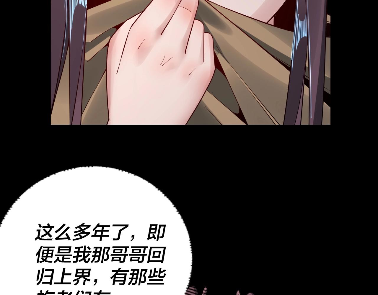 第28话 贯彻反派之路！57