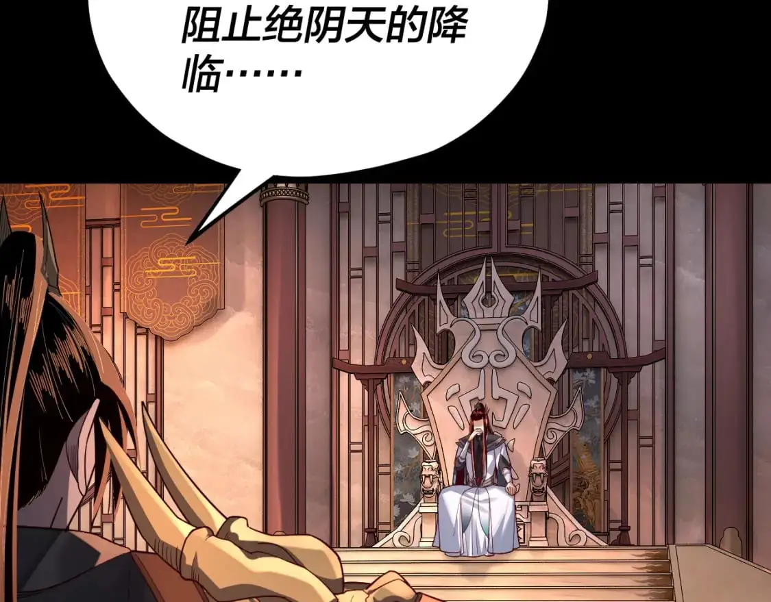第116话 师娘？师姑？37