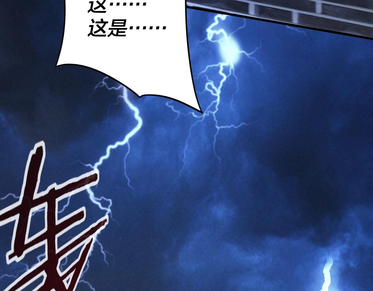 第9话 新的韭菜出现了！120