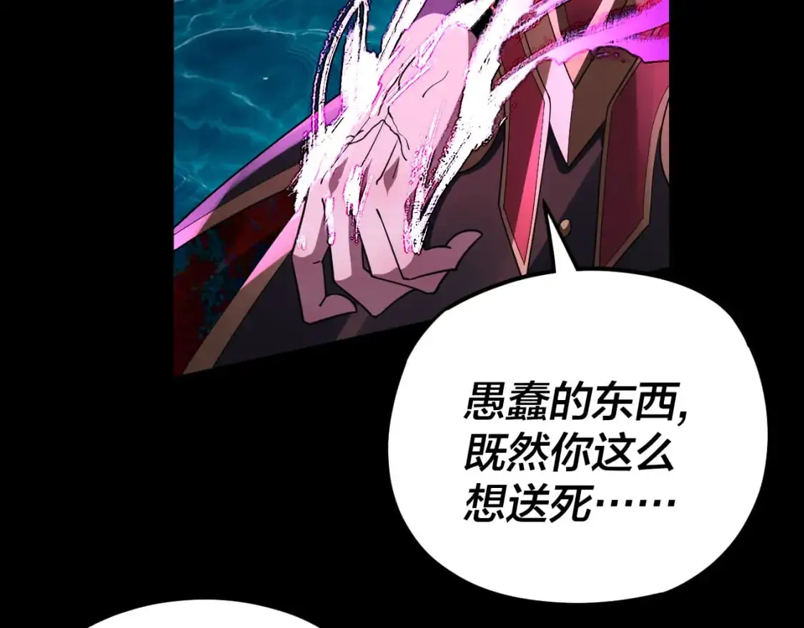 第98话 不似好人24