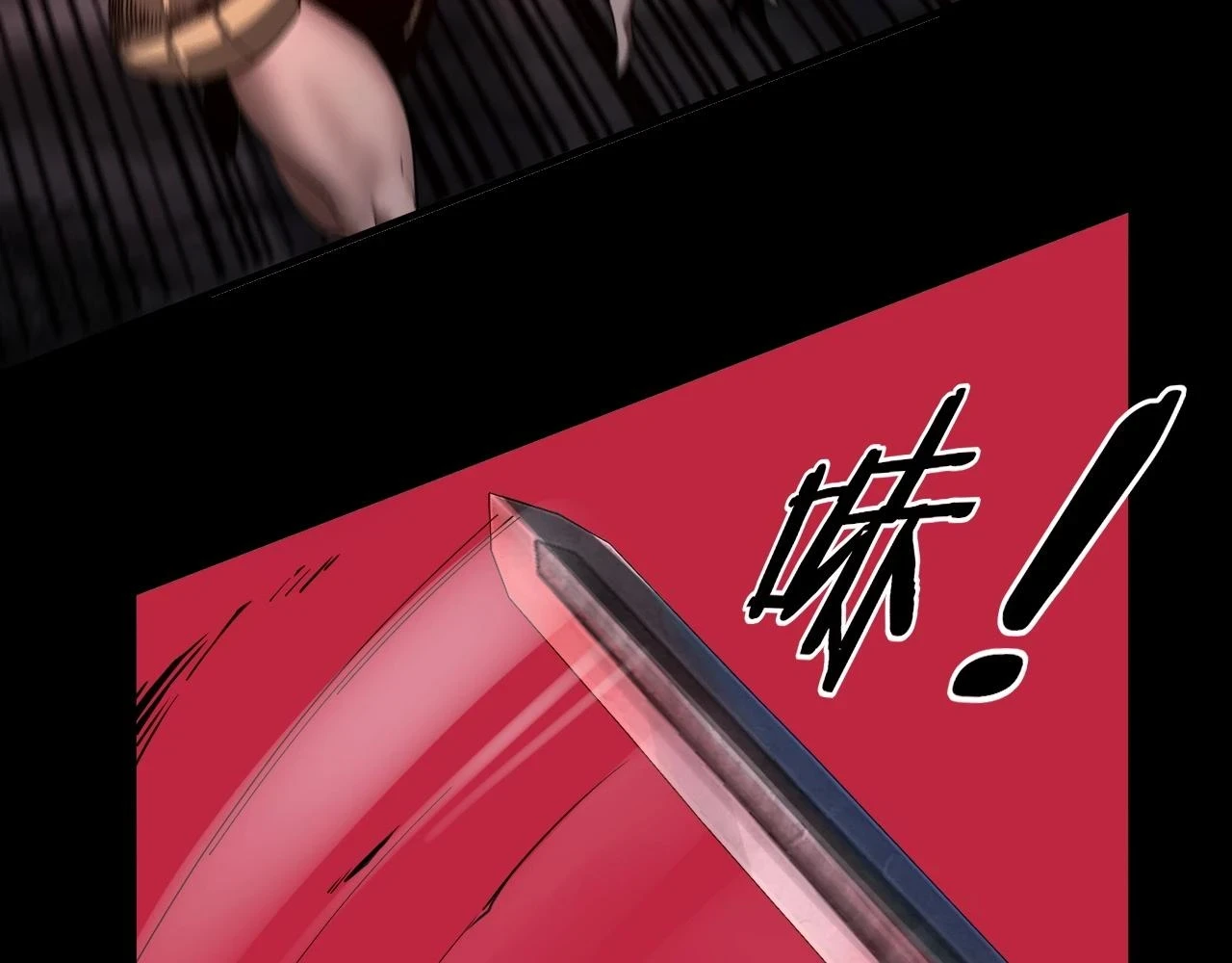 第65话 真龙之血9