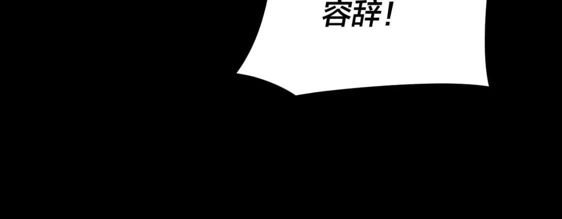 第112话 魔头再突破131