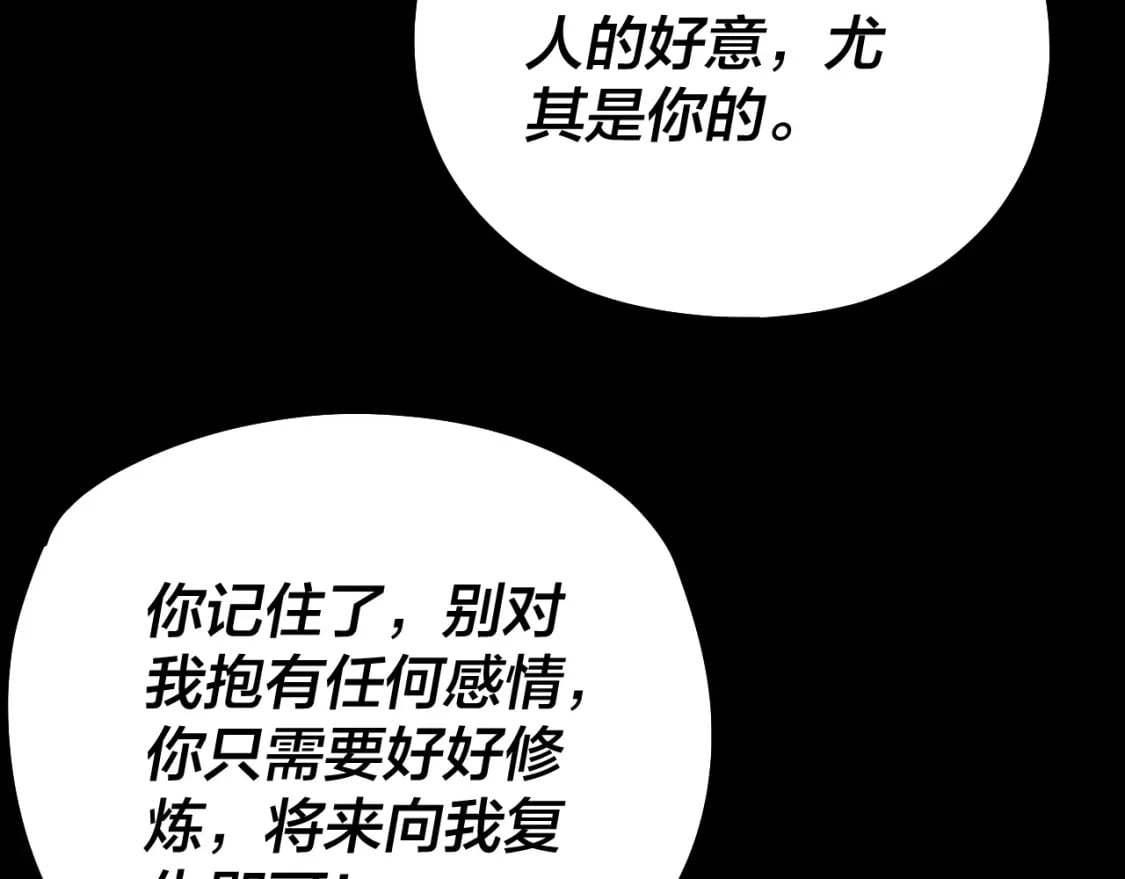 第74话 真香36