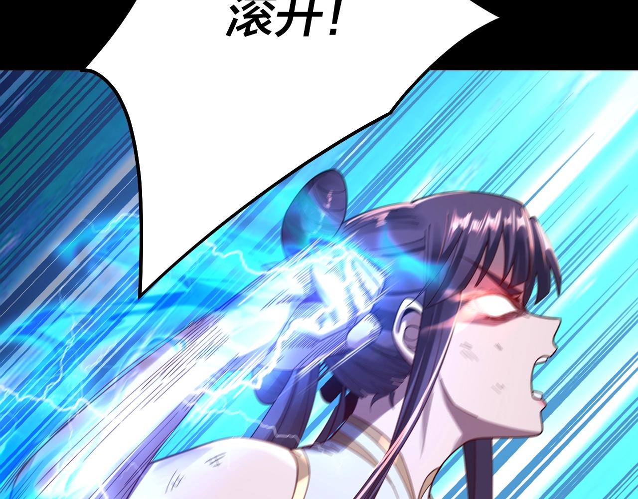 第56话 全线开战！129