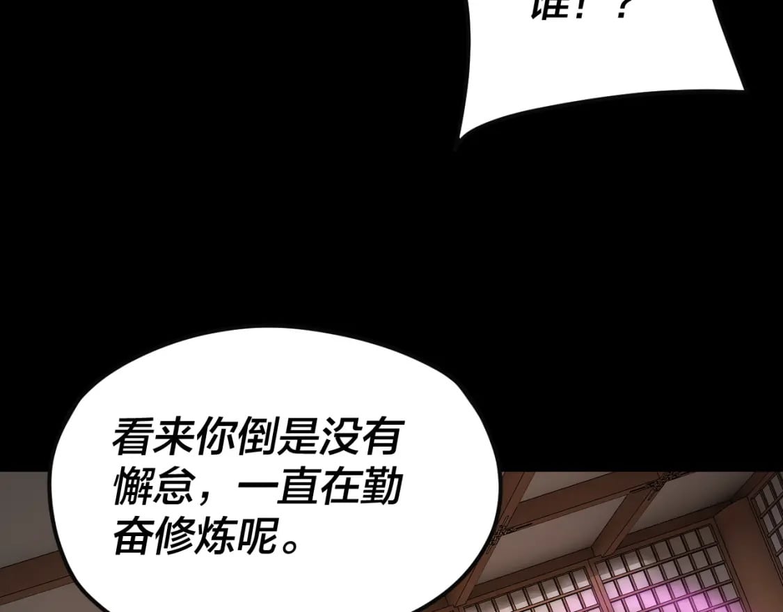 第93话 灵魂互换？79
