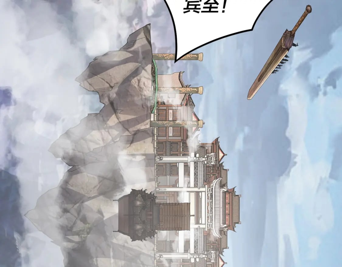 第91话 寿宴41