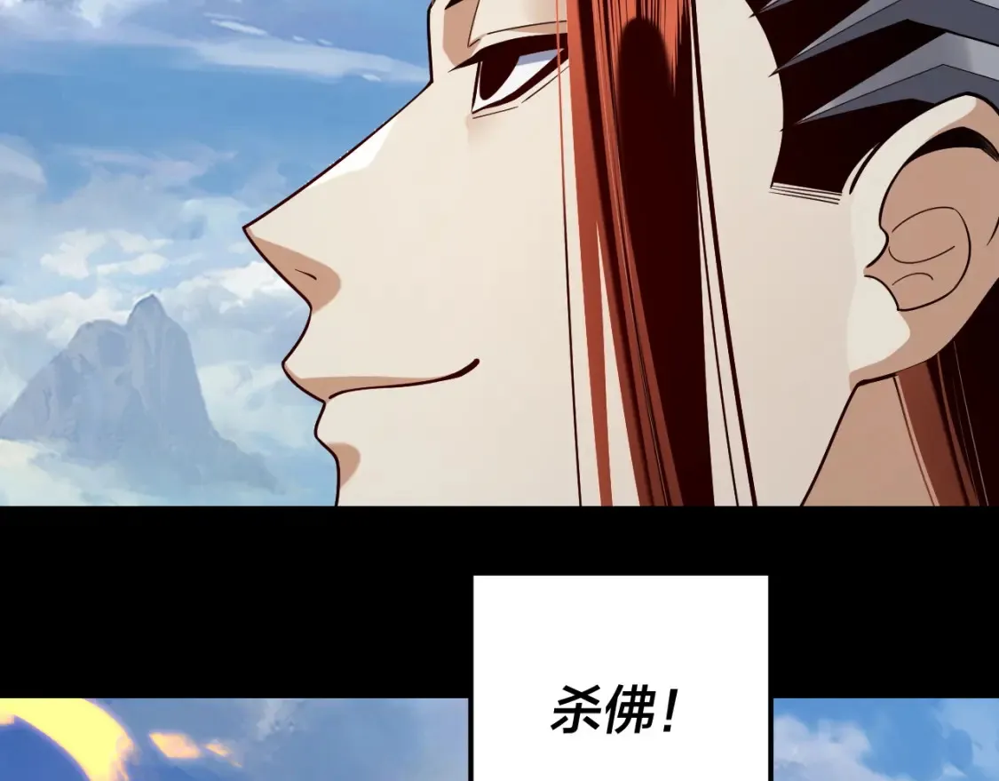 第131话 立威！115