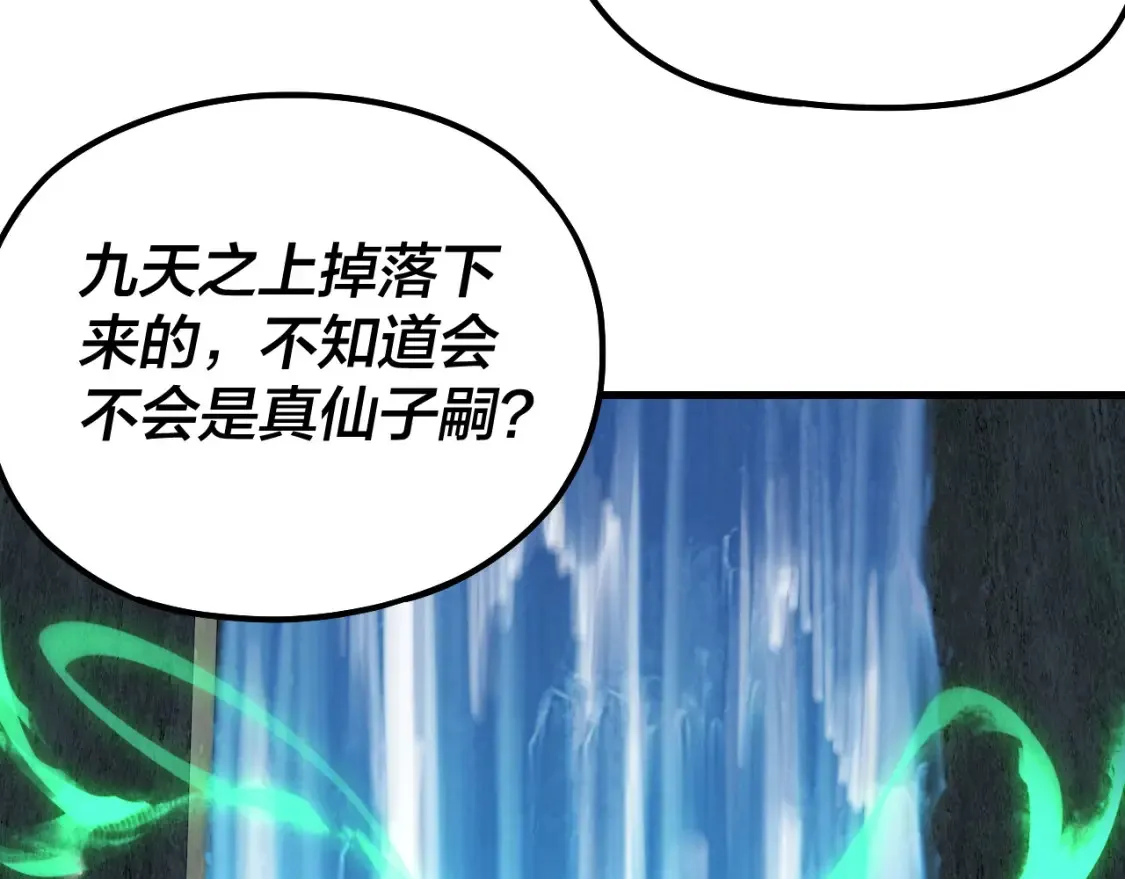第133话 前世孽缘15