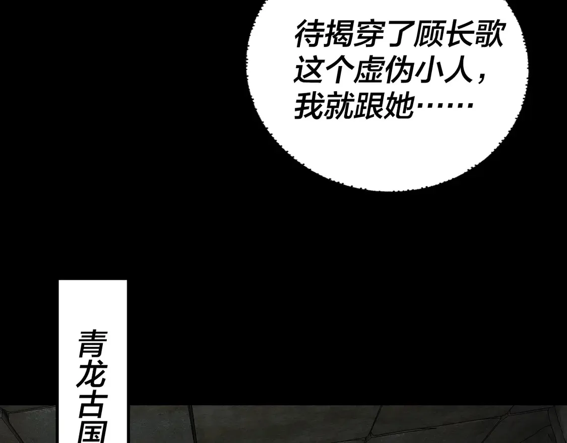 第146话 掌天瓶到手18
